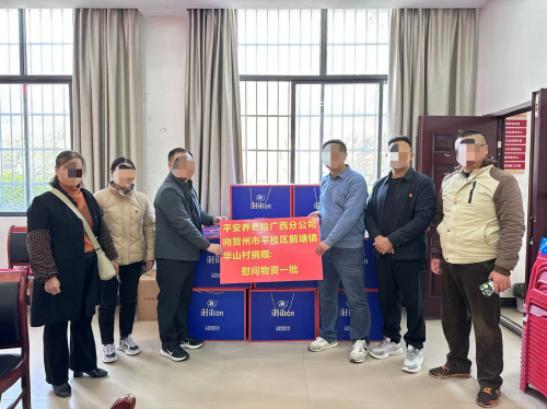 践行社会责任，助力乡村振兴 | 平安养老险广西分公司开展定点帮扶公益活动