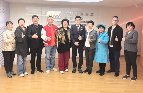 马来西亚马中传统文化总会一行到访广州国际交流合作中心