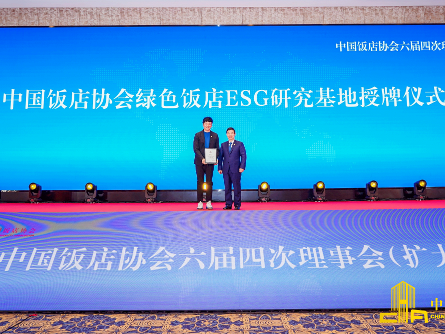 东呈集团积极推动可持续发展，引领绿色未来