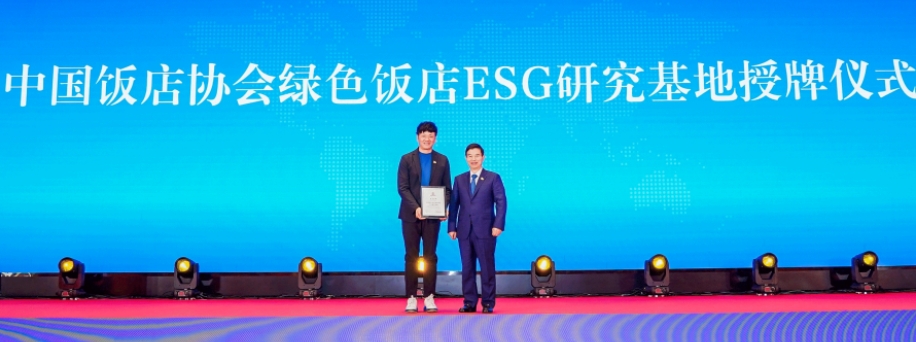 东呈集团积极推动可持续发展，引领绿色未来