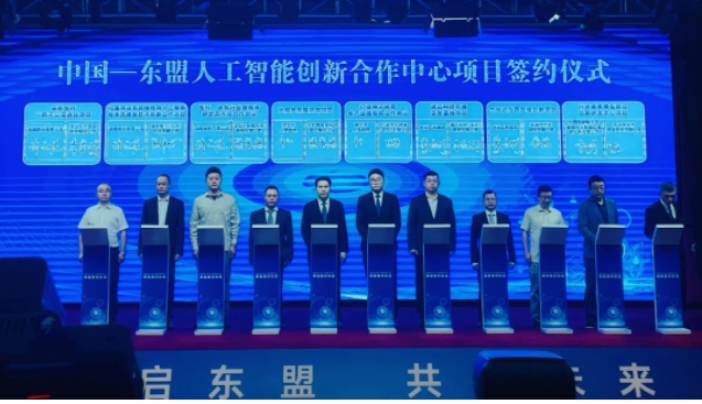 云知声携手南宁市人民政府，共筑中国-东盟人工智能创新高地