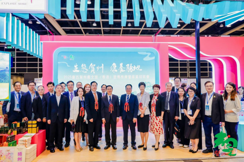 贺港合作新突破！广西贺州在第 39 届香港国际旅游展签约多项农文旅项目