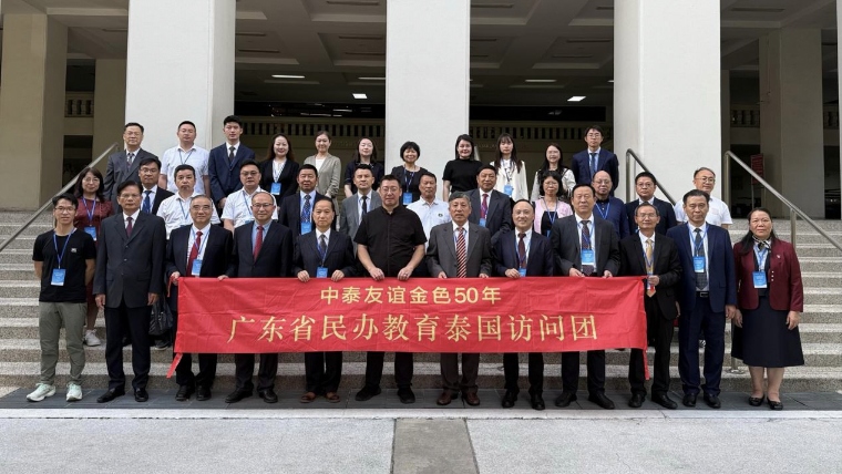 广东民办教育交流团泰国之行：深化教育合作，助力区域发展