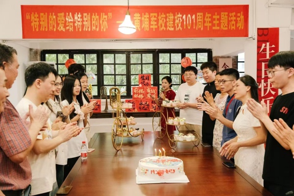 黄埔军校建校101周年啦！