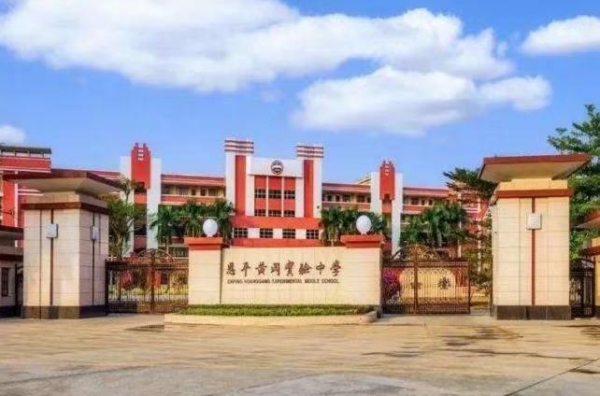 湾区恩平实中投资三百万元动工建设智慧图书馆