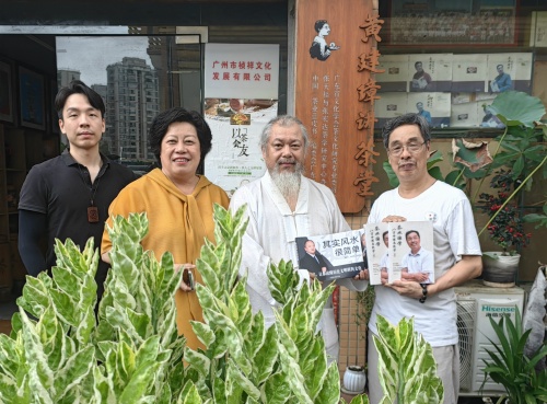 公益交流在广州市博爱轩