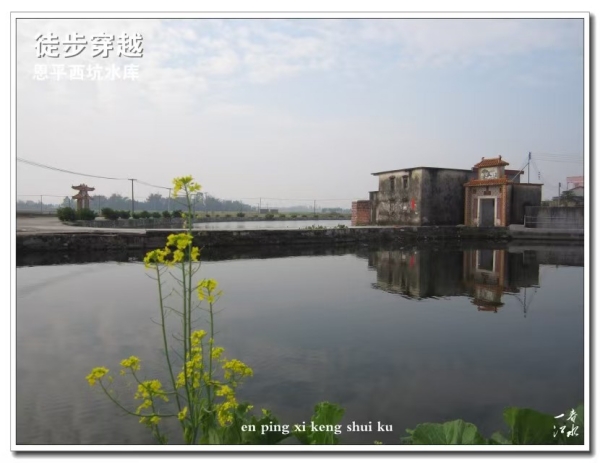 走马观花宋明时代肇雷驿道恩平段