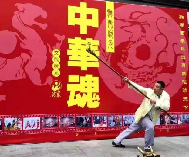 “文化和自然遗产日”岭南武术推广季——莫家拳展演