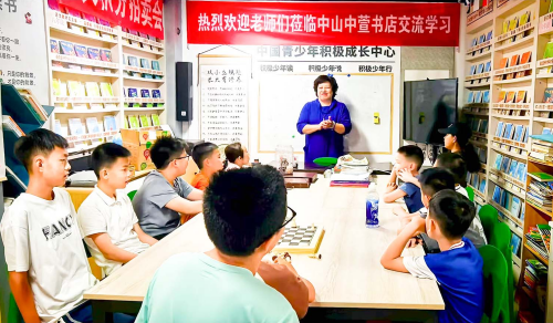 中萱书店 《学好英语.讲好中国故事》