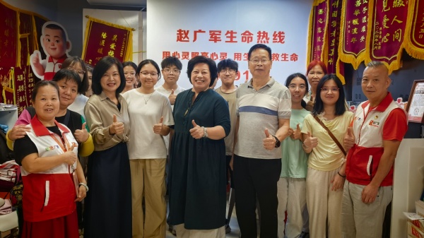 李博士与志愿者公益交流在赵广军生命热线