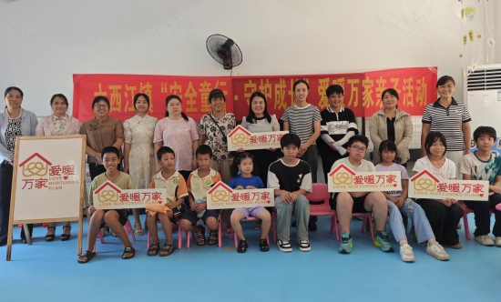 开学安全教育进校园 守护儿童平安成长