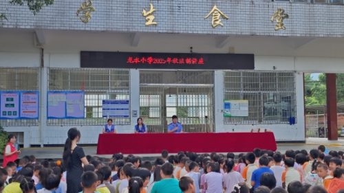 凝聚多方力量，守护童心成长！龙水小学开学典礼暨困境儿童关爱服务政策宣传活动暖心开展第2张