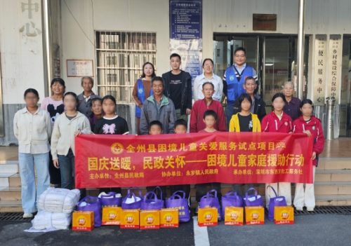 情暖中秋，与爱同行——全州县永岁镇开展关爱困境儿童慰问活动第1张