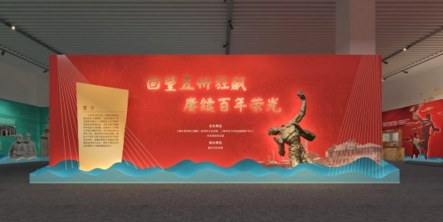 五卅巡展“打卡”广州——“回望五卅狂飙 赓续百年荣光”展览在辛亥革命纪念馆拉开帷幕