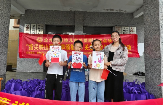 指尖映山河，童声颂祖国——大西江镇开展迎国庆活动