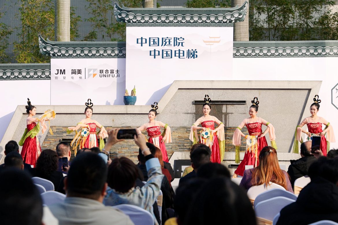 以简驭美，智启新篇——“简美”别墅电梯品牌发布会在佛山举行