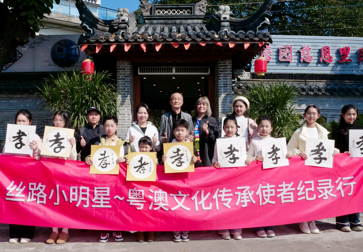 讲好文化传承故事 丝路小明星《粤澳文化传承使者》纪录片首集开机