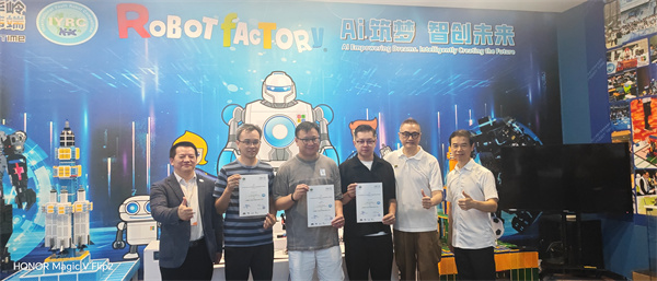 深港携手AI研学 助推科创教育落地香港电脑通讯节